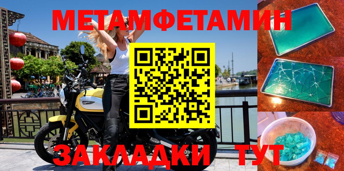 Морозовск  Amphetamine 98%  Амфетамин  Вход с VPN 
