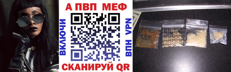 Alpha-PVP крисы CK  Морозовск 