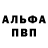 Амфетамин Розовый Wippito