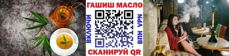где найти наркотики  Морозовск  Cannafood марихуана 