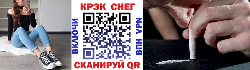 купить закладку  Морозовск  COCAIN Fish Scale 