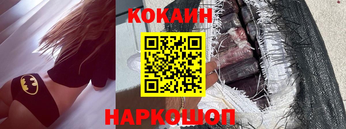 Конопля Морозовск