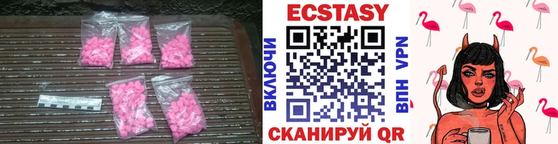 Ecstasy Philipp Plein  Морозовск 