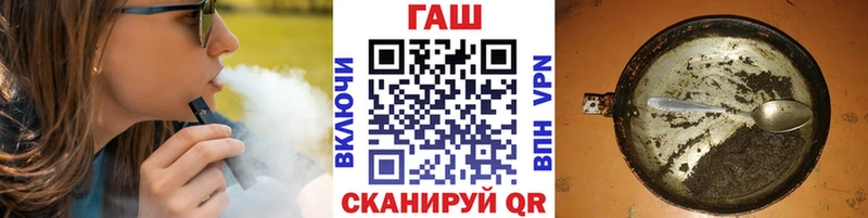 ГАШ хэш  Морозовск 