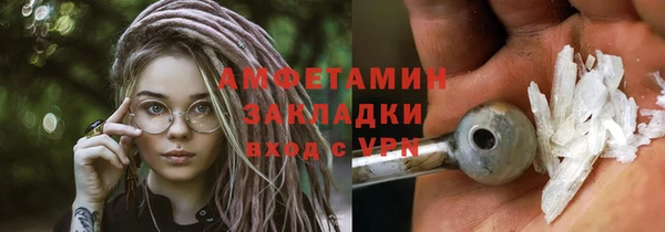 стафф Алексеевка