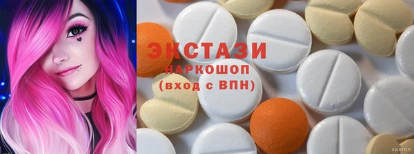стафф Алексеевка