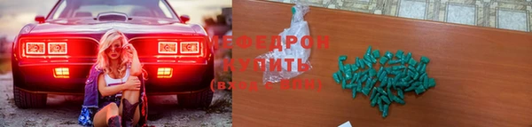 мефедрон мука Абдулино