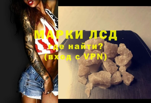 стафф Алексеевка