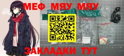 кристаллы Железноводск