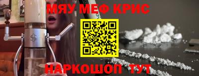 круглые Ефремов