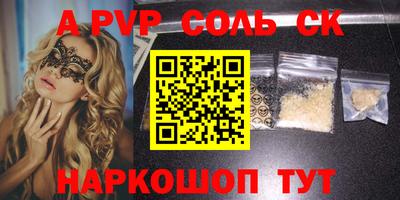 круглые Ефремов