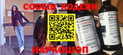 кристаллы Железноводск