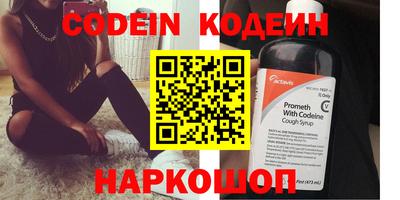 кристаллы Железноводск