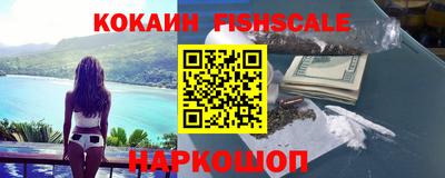 мяу мяу мука Железногорск