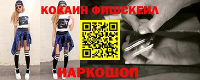 мяу мяу мука Железногорск