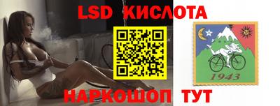 круглые Ефремов