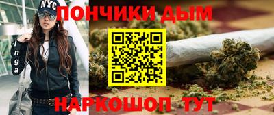 мяу мяу мука Железногорск