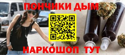 круглые Ефремов