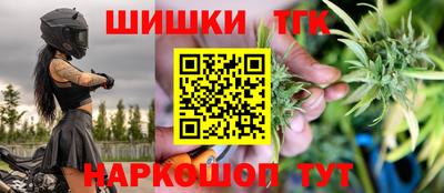 мяу мяу мука Железногорск