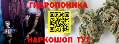 кристаллы Железноводск
