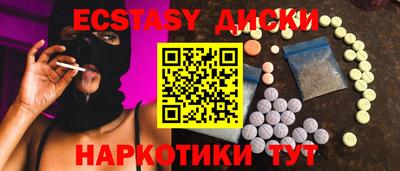 мяу мяу мука Железногорск