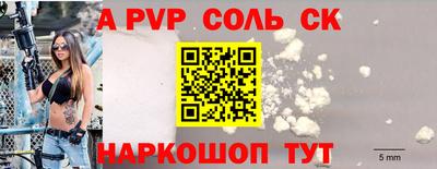 круглые Ефремов