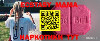 кристаллы Железноводск