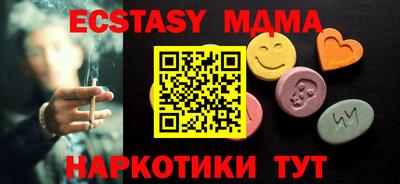мяу мяу мука Железногорск
