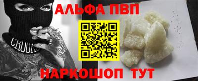 круглые Ефремов