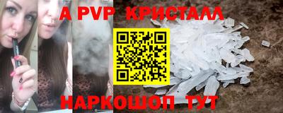круглые Ефремов