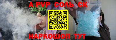 мяу мяу мука Железногорск