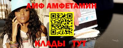 кристаллы Железноводск