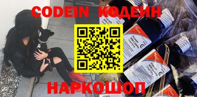 круглые Ефремов
