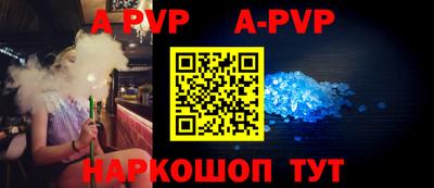 кристаллы Железноводск