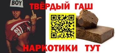 кристаллы Железноводск