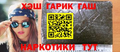 круглые Ефремов