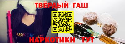 кристаллы Железноводск