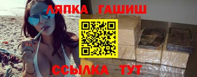 круглые Ефремов