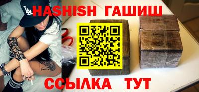 мяу мяу мука Железногорск