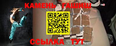 кристаллы Железноводск