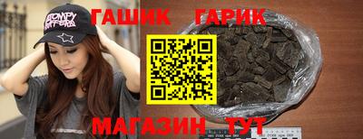 кристаллы Железноводск