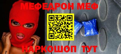 кристаллы Железноводск