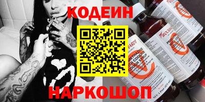 кристаллы Железноводск