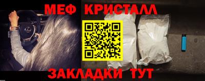 круглые Ефремов