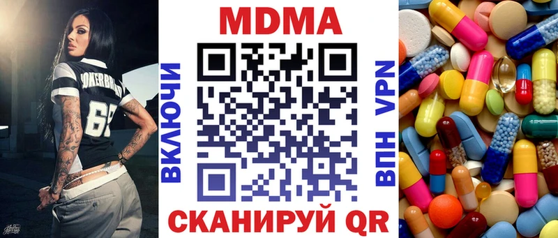 omg как войти  Морозовск  MDMA VHQ 