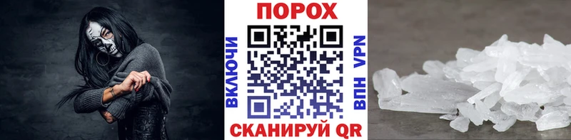 МЕТАМФЕТАМИН винт  блэк спрут маркетплейс  Морозовск 