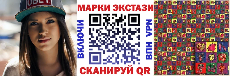 цены наркотик  Морозовск  KRAKEN ONION  Марки N-bome 1,8мг 