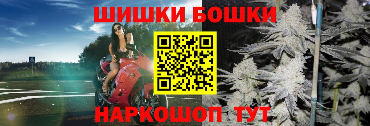 Морозовск  Каннабис MAZAR  Вход с VPN  Канабис планчик 